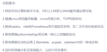 linux运维工程师工作内容（软件维护需要做哪些工作）