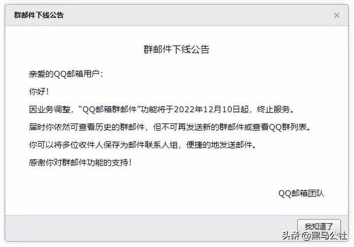 qq邮箱密码和qq密码是一样的吗（qq邮箱在手机QQ哪里找）