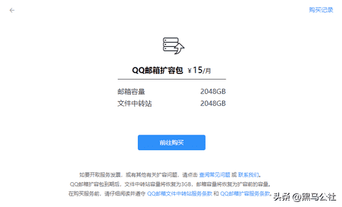 qq邮箱密码和qq密码是一样的吗（qq邮箱在手机QQ哪里找）