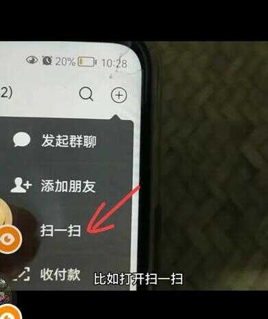 微信扫一扫扫不出来（微信为何不能识别图中二维码）