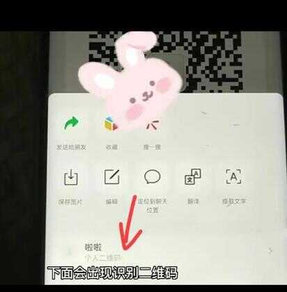 微信扫一扫扫不出来（微信为何不能识别图中二维码）