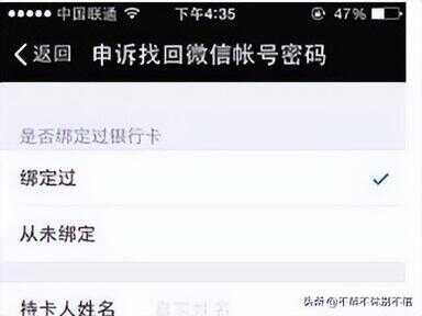 qq密码正确登不上微信（qq密码明明对却登不上）