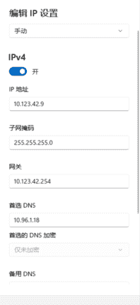 dns异常怎么修复（dns配置错误,网页打不开）