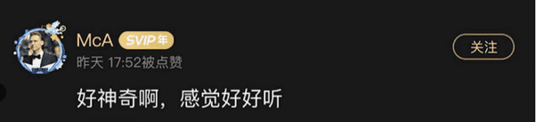 酷狗怎么把原唱改伴奏（伴奏原唱切换）