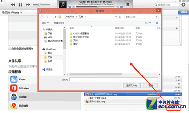 itunes怎么用（手机iTunes怎么使用）