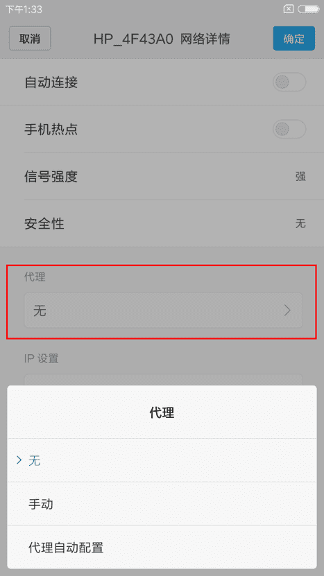 手机连不上wifi怎么办（为什么全家只有我连不上wifi）