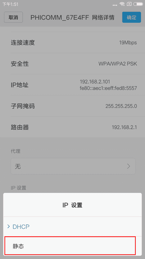 手机连不上wifi怎么办（为什么全家只有我连不上wifi）