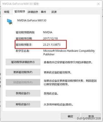 nvidia控制面板打不开（nvidia控制面板一打开就闪退）