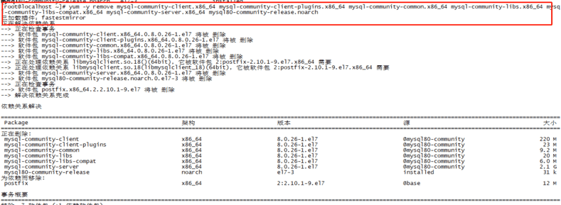 mysql安装教程（mysql安装失败怎么删除干净）