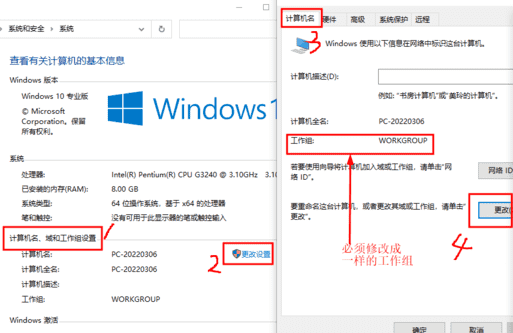 win10怎么共享本地打印机（台式机win10共享打印机）