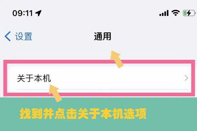 苹果怎么查序列号（苹果官网序列号查询入口苹果验机）