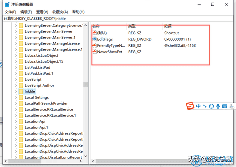 Win10桌面图标有小箭头怎么去掉（如何删除桌面上的图标）