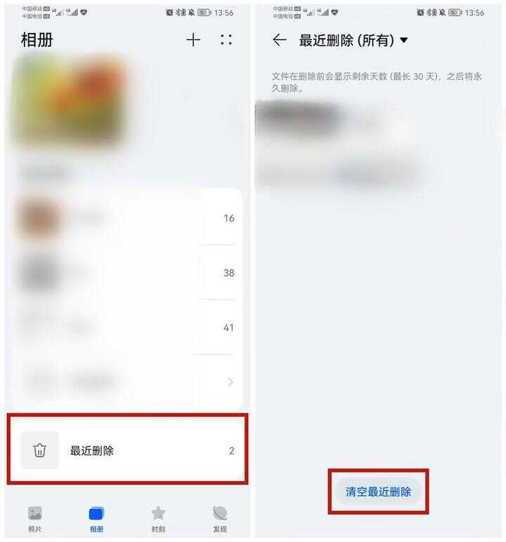 手机内存如何扩大（如何让手机内存增加）