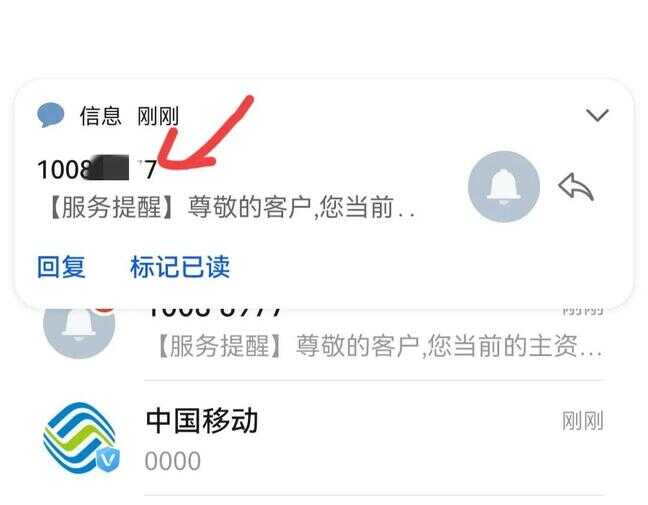 微信登不上，里面的钱怎么找回（微信账号被保护状态是咋回事）