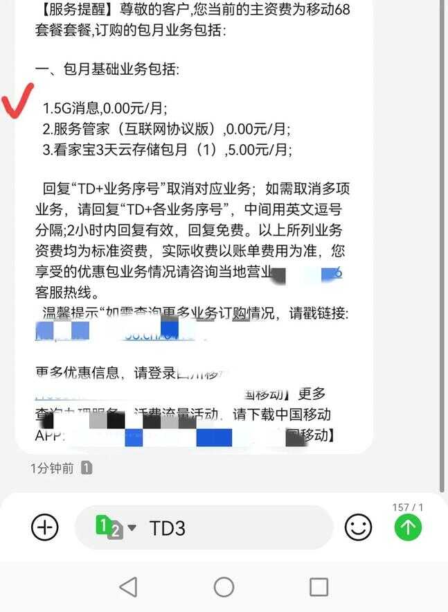 微信登不上，里面的钱怎么找回（微信账号被保护状态是咋回事）