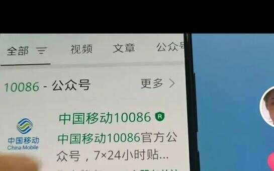 微信登不上，里面的钱怎么找回（微信账号被保护状态是咋回事）