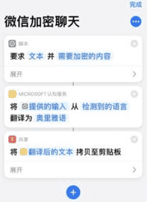 微信怎么加密防止别人查看（苹果手机给微信上锁）