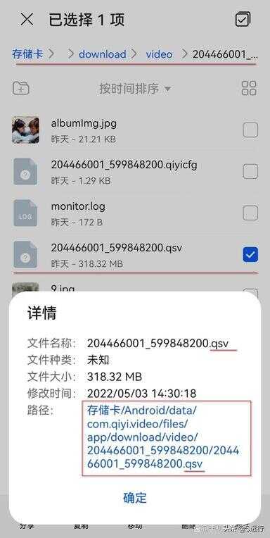 mp4格式的视频在手机哪下载（手机怎么把mp4转为mp3）