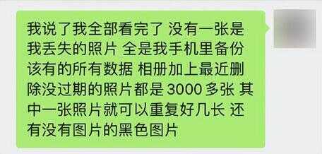 微信零钱明细删除怎么恢复（怎样查询微信已删除的转账记录）