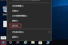 win10怎么改管理员名字（如何修改win11管理员用户名）