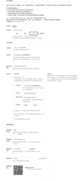 qq公众号在哪里找（qq公众号怎么开启）