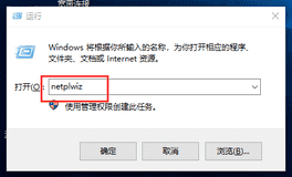 win10怎么改管理员名字（如何修改win11管理员用户名）