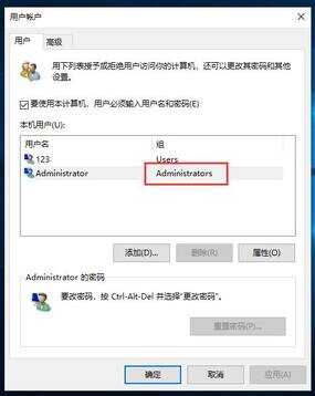 win10怎么改管理员名字（如何修改win11管理员用户名）