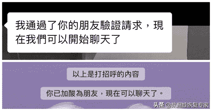 微信删除好友，对方还有聊天记录吗（如何销毁对方微信聊天记录）