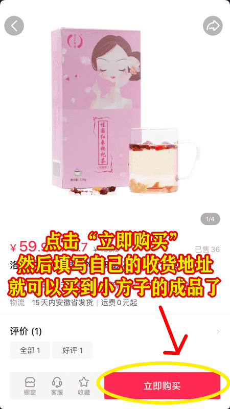 怎么看别人抖音商品橱窗（如何分享抖音橱窗商品）