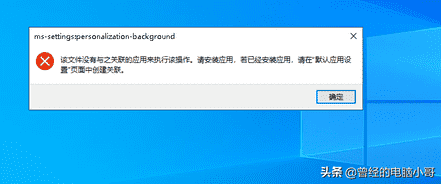 win10控制面板打不开（win10控制面板无法打开）