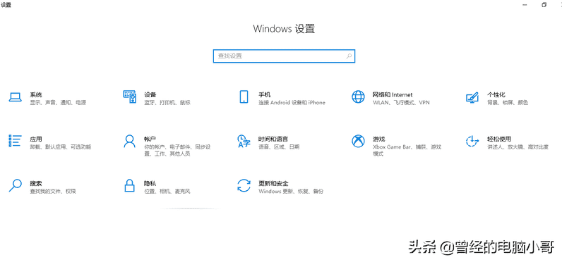 win10控制面板打不开（win10控制面板无法打开）