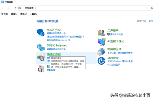 win10控制面板打不开（win10控制面板无法打开）