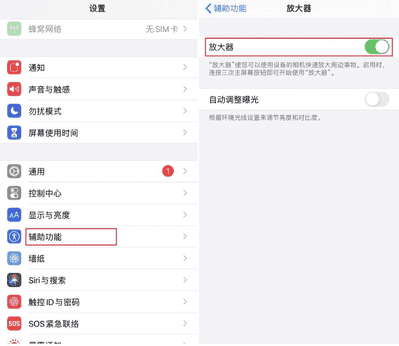 iPhone6Plus怎么截屏/截图（iphone8plus怎么截长图）