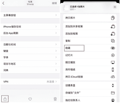 iPhone6Plus怎么截屏/截图（iphone8plus怎么截长图）