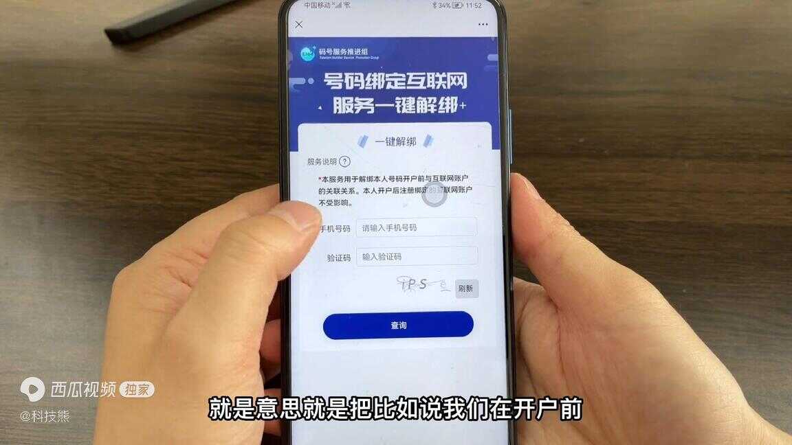 如何查询本机号码（OPPO手机号码忘了怎么查）