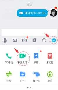 qq悬浮窗口在哪打开（QQ悬浮窗设置好了怎么用）