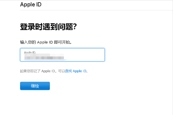 忘记Apple ID密码怎么办（苹果电脑忘记了id密码怎么办）