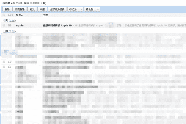 忘记Apple ID密码怎么办（苹果电脑忘记了id密码怎么办）