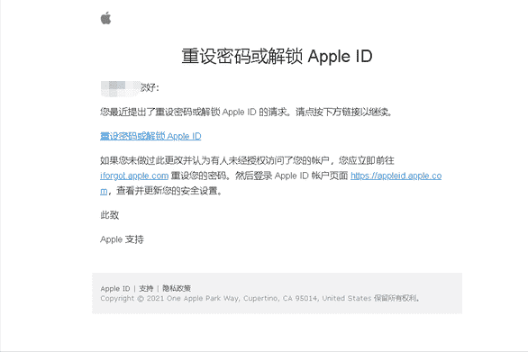 忘记Apple ID密码怎么办（苹果电脑忘记了id密码怎么办）