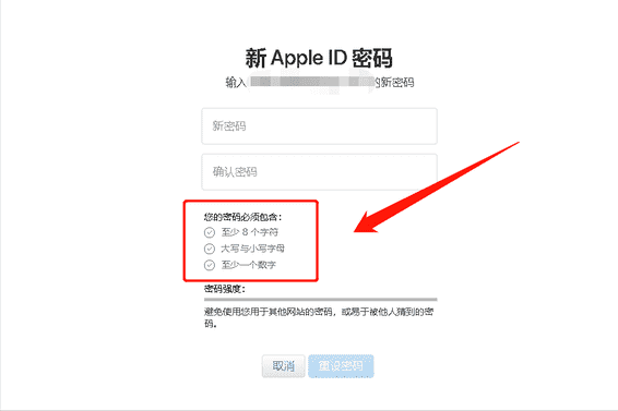 忘记Apple ID密码怎么办（苹果电脑忘记了id密码怎么办）