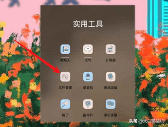 手机apk文件怎么打开（ios下载了apk文件怎么安装）