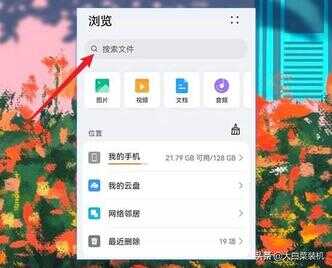 手机apk文件怎么打开（ios下载了apk文件怎么安装）