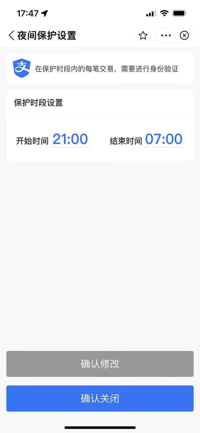 oppo微信夜间模式怎么设置（oppo手机如何设置夜间模式）