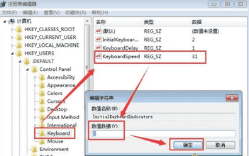 笔记本键盘锁住了怎么解锁（手提电脑键盘怎么解锁）