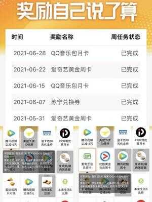 腾讯视频vip怎么共享给别人（怎样两个手机共用腾讯视频VIP）