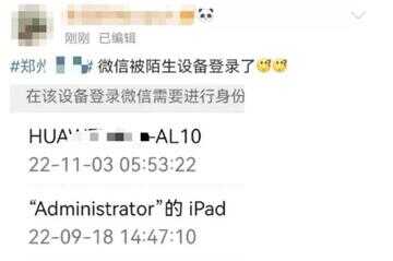 微信打不开,点了没反应（微信设置打不开怎么回事）