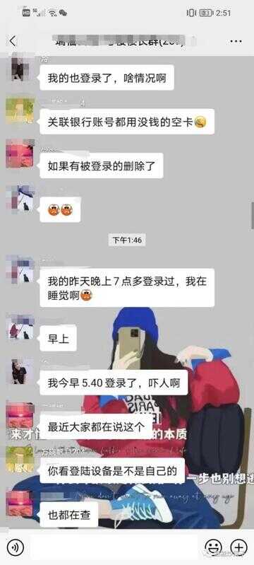 微信打不开,点了没反应（微信设置打不开怎么回事）