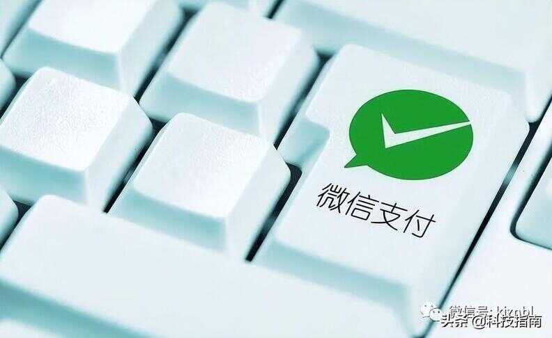 微信如何取消自动续费（怎样解除自动扣费业务）