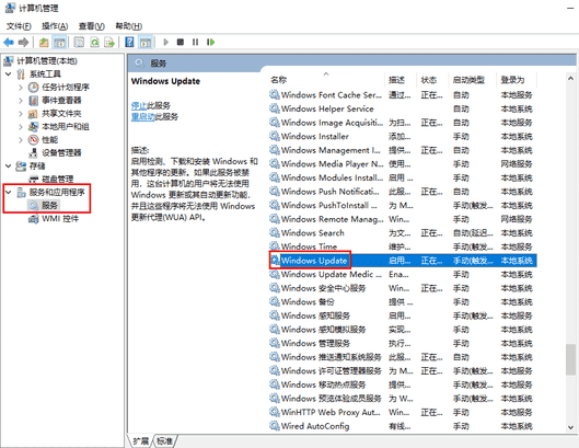 w10c盘满了怎么清理（windowc盘清理）