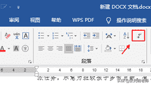 word怎么删除最后一页（word最后一页空白页怎么去掉）